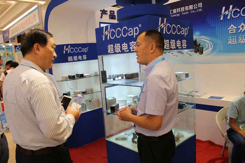 长春健伟电子商务工具有限公司亮相第七届配电自动化技术应用论坛——凝聚共识，谱写新篇章